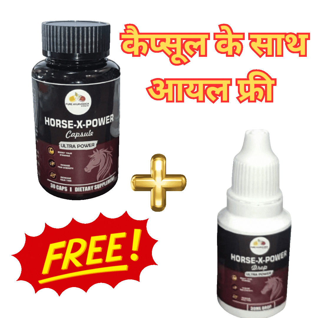 Horse-X-Power Benefits